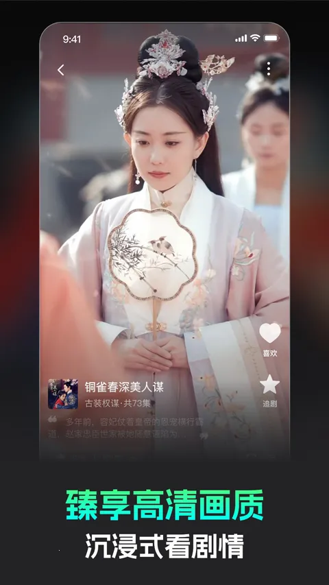 �����̾�2026���°汾v3.2.2 �ֻ����ͼ