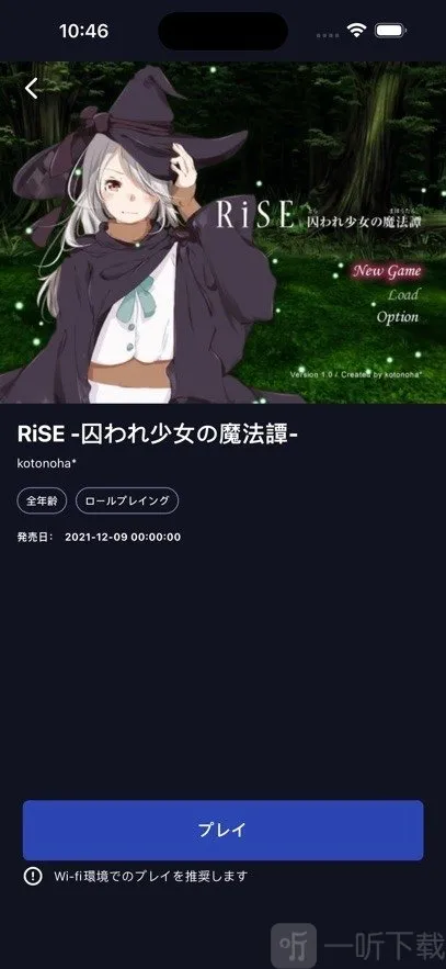 DL Play Box2026���°汾