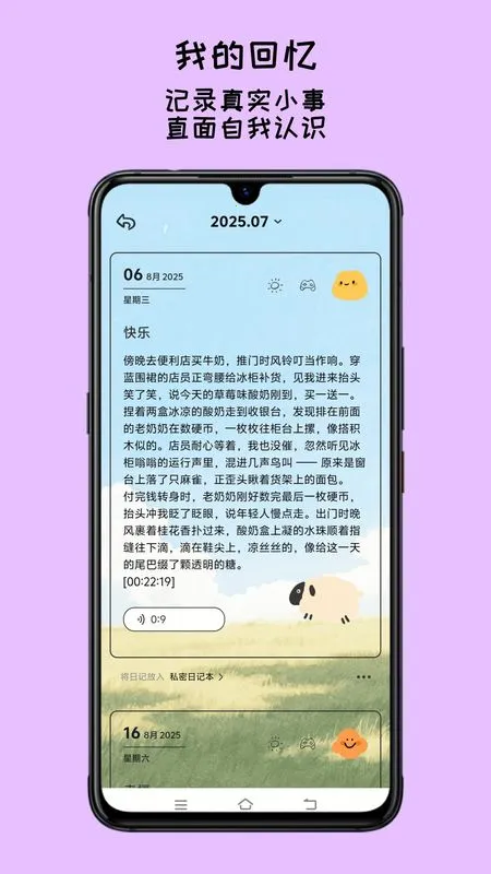 EMMO����(�ֻ���¼����)v1.1.1 ��Ѱ��ͼ