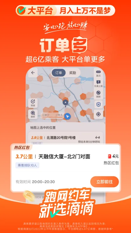 �εγ���˾����v9.2.11 �ٷ������ͼ