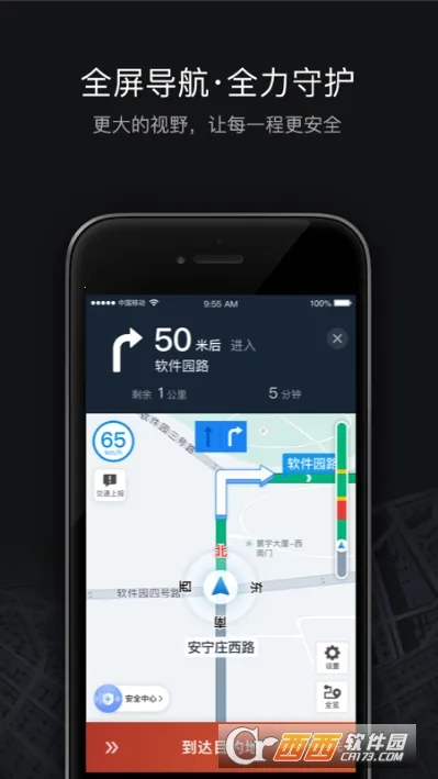 �εγ���˾����v9.2.11 �ٷ������ͼ