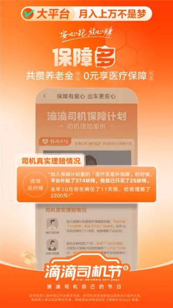 �εγ���˾����v9.2.11 �ٷ������ͼ