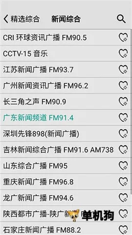 �������������Ͼɰ汾����v4.9 �ٷ������ͼ