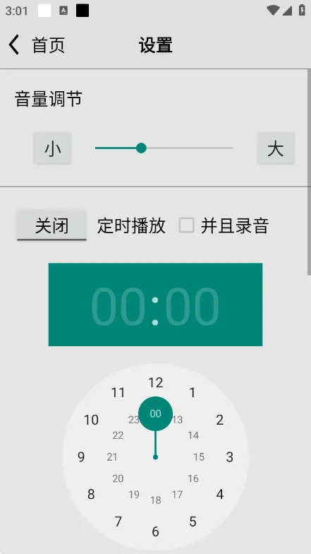 �������������Ͼɰ汾����v4.9 �ٷ������ͼ