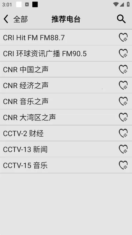 �������������Ͼɰ汾����v4.9 �ٷ������ͼ