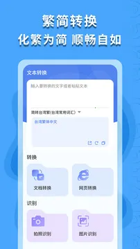 ������ʶ��(������ʶ������)v1.0.4 �ֻ����ͼ