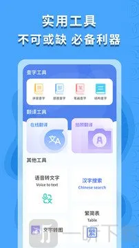 繁体字识别(繁体字识别软件) 繁体字识别(繁体字识别软件)