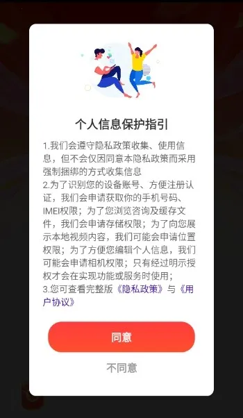 ���⿪���(����������Ϸ)v1.1.5 ��Ѱ��ͼ