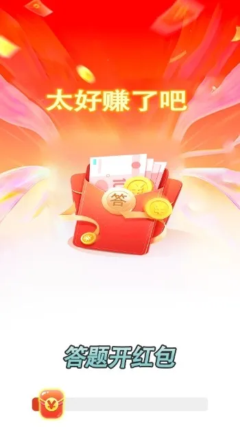 ���⿪���(����������Ϸ)v1.1.5 ��Ѱ��ͼ