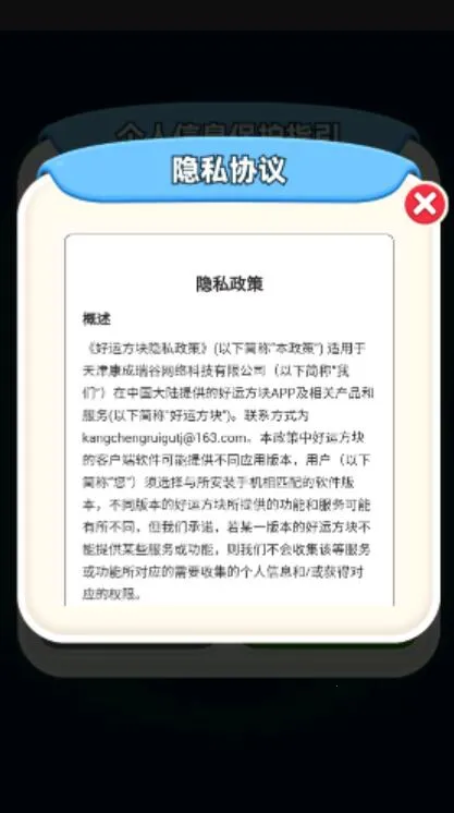 ���˷������������������°�v1.0.0.1 �ٷ������ͼ