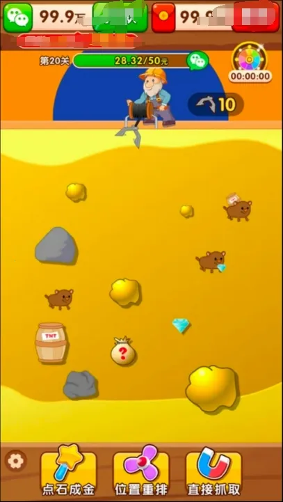 �����鱦2026�ٷ����°汾v1.0.4 �ٷ������ͼ