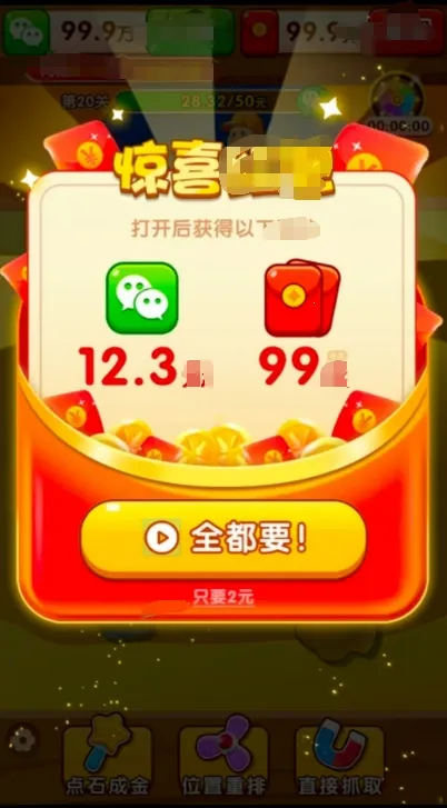 �����鱦2026�ٷ����°汾v1.0.4 �ٷ������ͼ