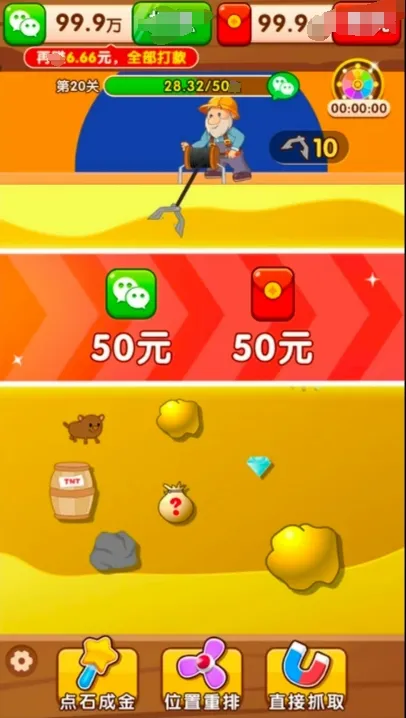 �����鱦2026�ٷ����°汾v1.0.4 �ٷ������ͼ