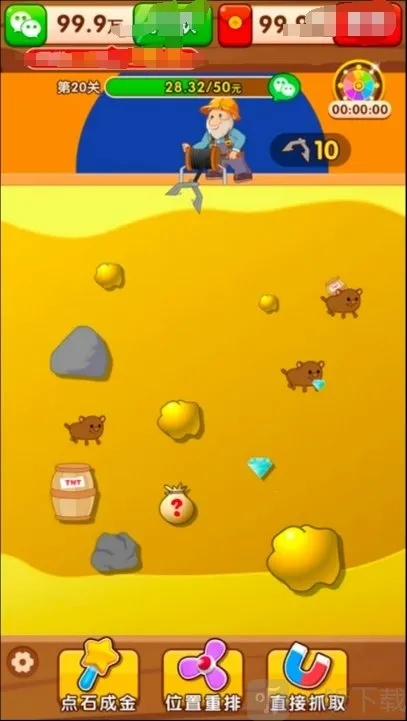 �����鱦2026�ٷ����°汾