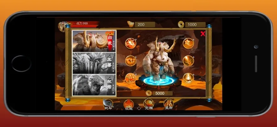 ԭʼ��ʿ�����ֻ���v1.1.102 �ֻ����ͼ