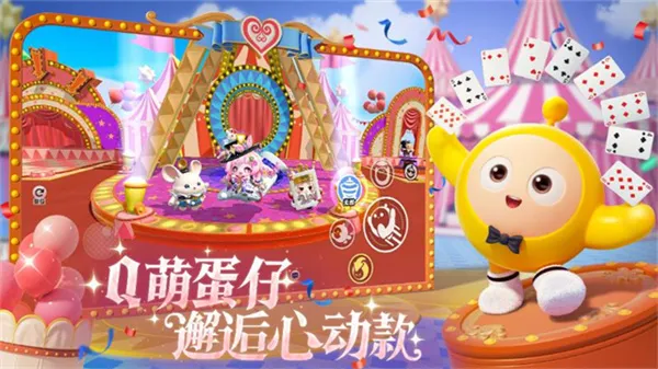 �����ɶ�����(�����ɶ���Ϸ)v1.0.255 ��Ѱ��ͼ