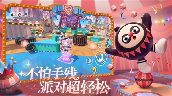 �����ɶ�����(�����ɶ���Ϸ)v1.0.255 ��Ѱ��ͼ