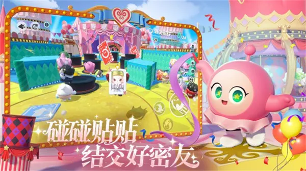 �����ɶ�����(�����ɶ���Ϸ)v1.0.255 ��Ѱ��ͼ