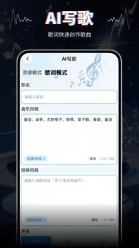 AIVA2026下载安装 AIVA2026下载安装