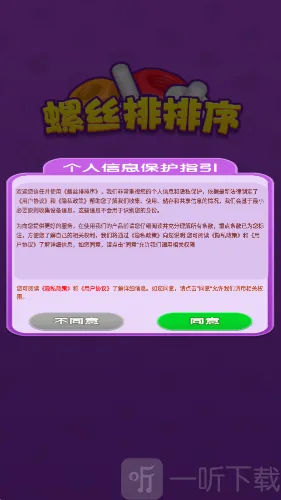 ��˿������׿���ֻ���