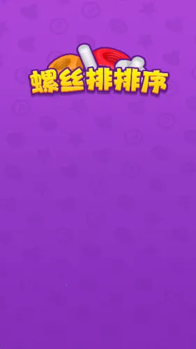 ��˿������׿���ֻ���v1.0.0.0 �ٷ������ͼ