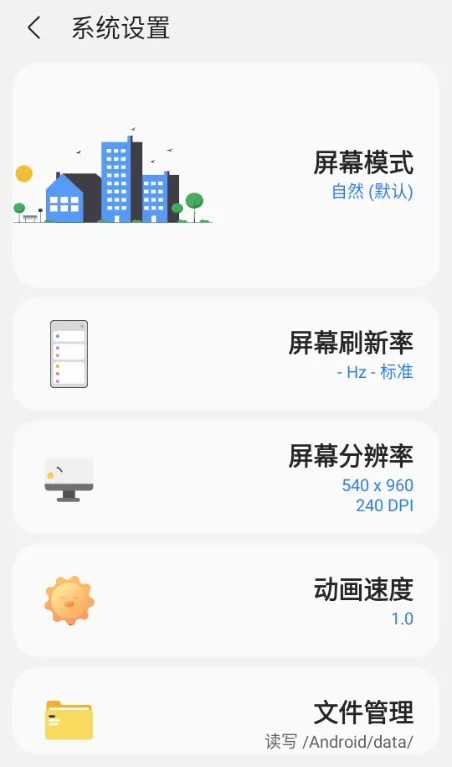 samhelper����Ļ����v2.8 ��׿���ͼ