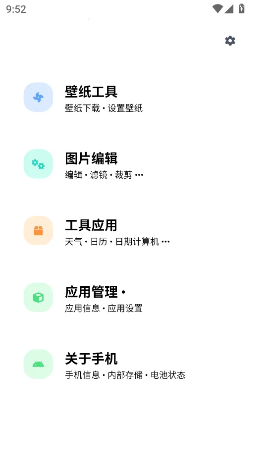 samhelper����Ļ����v2.8 ��׿���ͼ