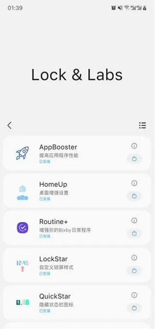 samhelper����Ļ����v2.8 ��׿���ͼ