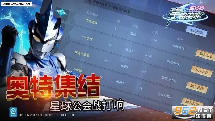 ����������Ӣ���ƽ������������ʯv19.0.0 ��׿���ͼ