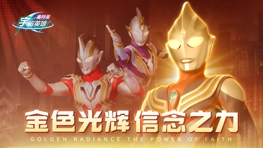 ����������Ӣ���ƽ������������ʯv19.0.0 ��׿���ͼ