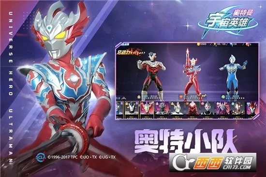 ����������Ӣ���ƽ������������ʯv19.0.0 ��׿���ͼ