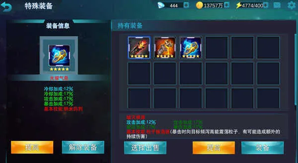 ����������Ӣ���ƽ������������ʯ