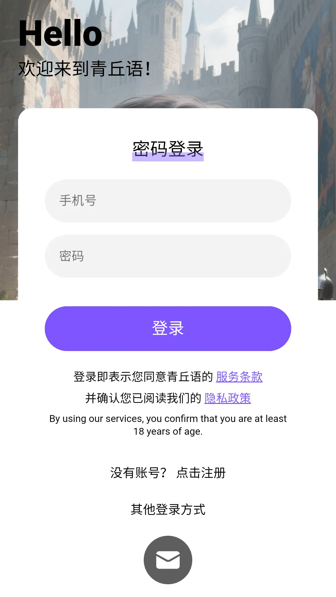 �������ƽ����������v3.0.0 ��׿���ͼ