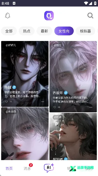 �������ƽ����������