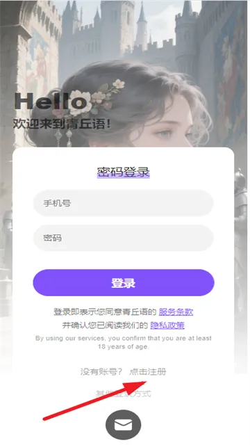 �������ƽ����������v3.0.0 ��׿���ͼ