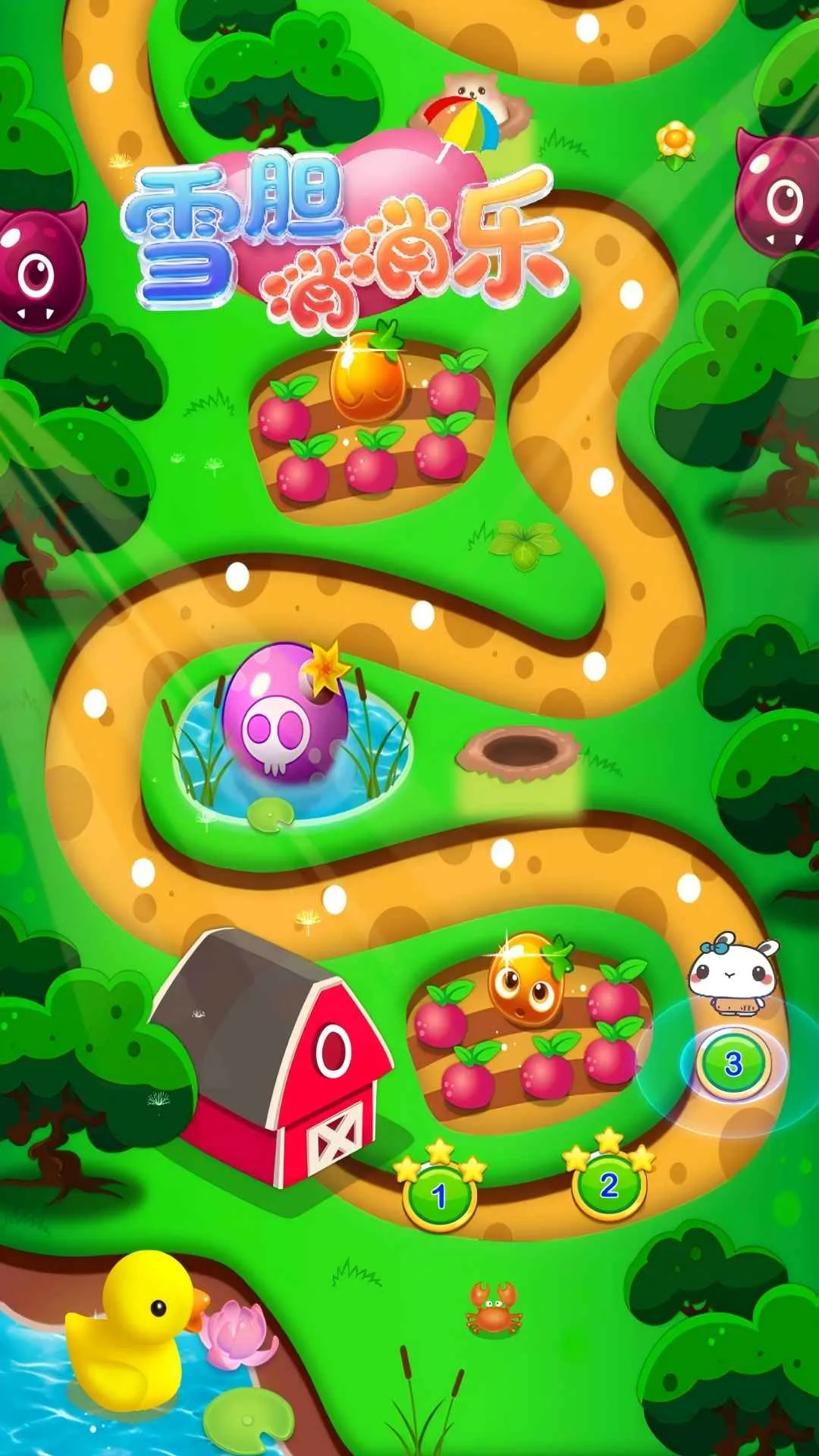 ѩ��������(������ѹ��Ϸ)v1.0.0 �ֻ����ͼ