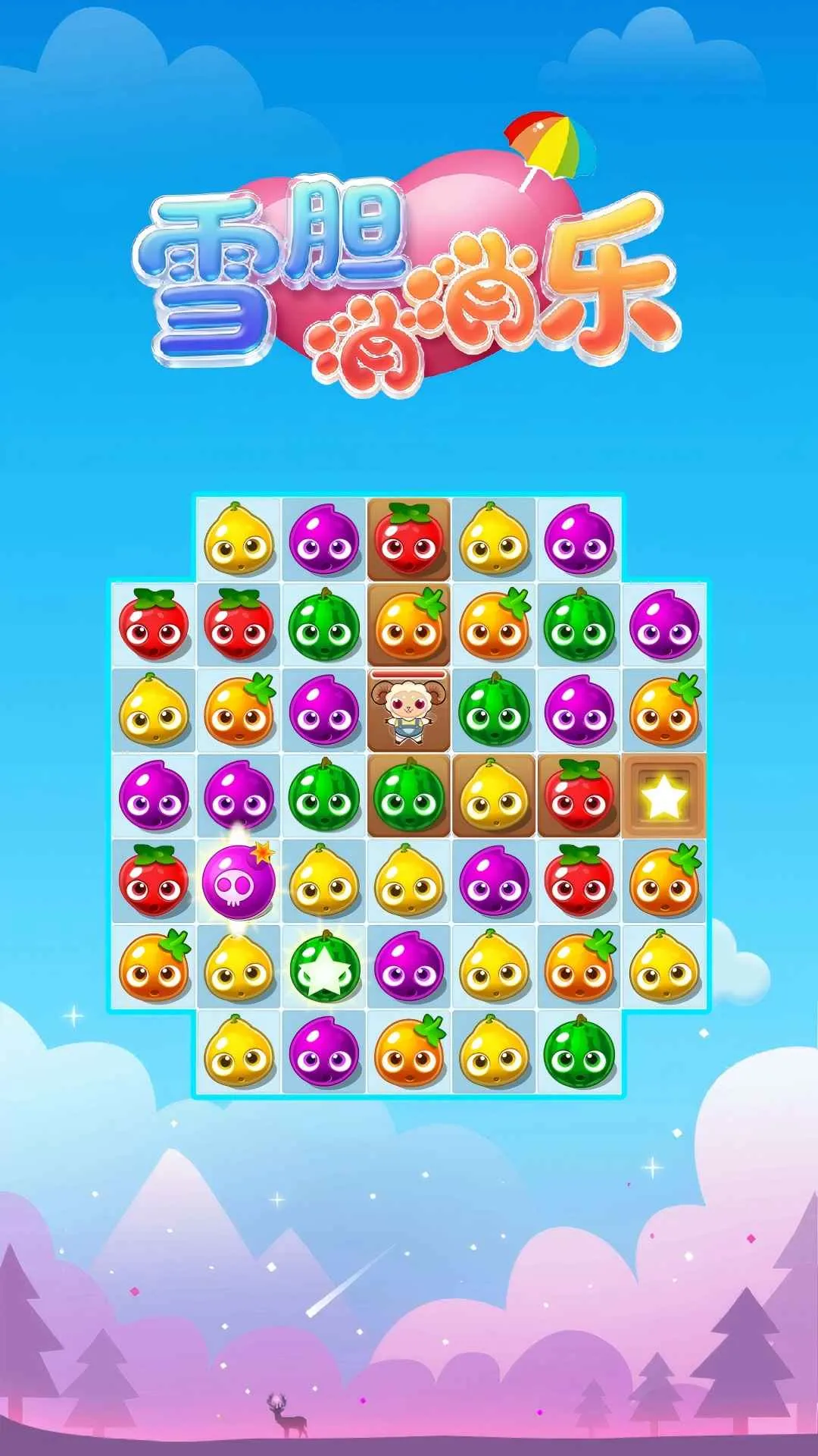 ѩ��������(������ѹ��Ϸ)v1.0.0 �ֻ����ͼ