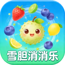 ѩ��������(������ѹ��Ϸ)v1.0.0 �ֻ���