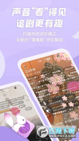 �����㲥����Ѱ�v1.5.50 ��Ѱ��ͼ