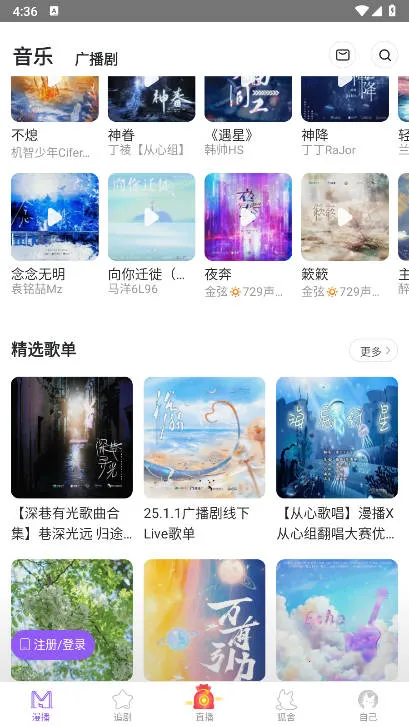 �����㲥����Ѱ�v1.5.50 ��Ѱ��ͼ