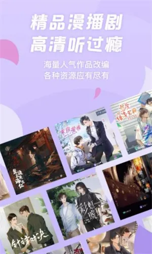 �����㲥����Ѱ�v1.5.50 ��Ѱ��ͼ