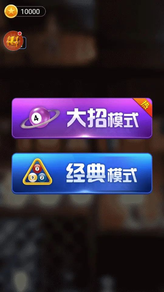 ����������а�v1.0.5_beta ��Ѱ��ͼ