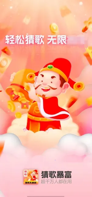 �¸豩����׿���ֻ���v1.0.2 �ٷ������ͼ