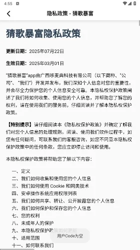 �¸豩����׿���ֻ���v1.0.2 �ٷ������ͼ