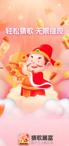 �¸豩����׿���ֻ���v1.0.2 �ٷ������ͼ