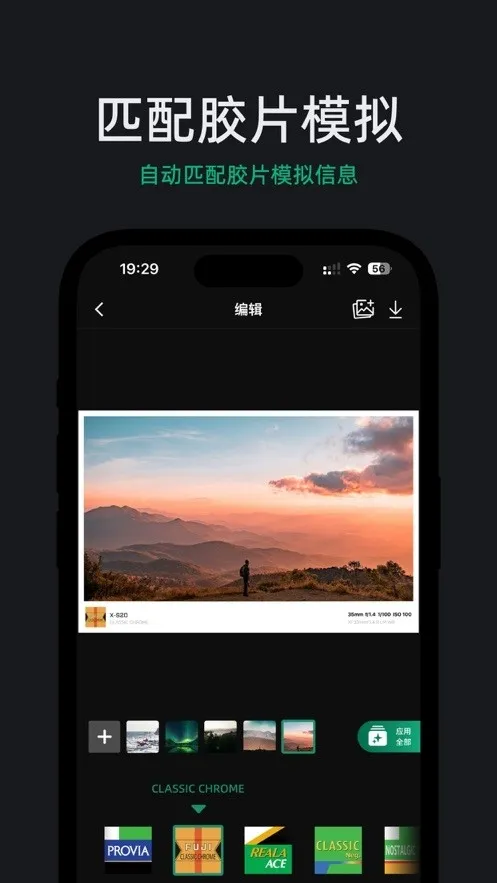 FujiStyle��ʿ���(�������Ӧ��)v1.0.9 ��Ѱ��ͼ