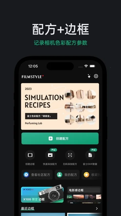 FujiStyle��ʿ���(�������Ӧ��)v1.0.9 ��Ѱ��ͼ