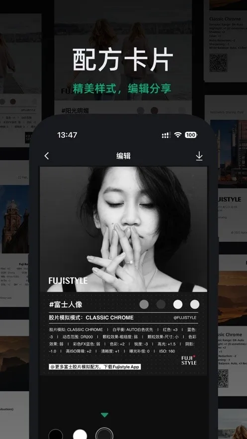 FujiStyle��ʿ���(�������Ӧ��)v1.0.9 ��Ѱ��ͼ