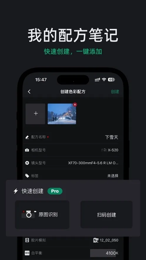 FujiStyle��ʿ���(�������Ӧ��)v1.0.9 ��Ѱ��ͼ