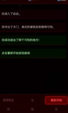 ��Ժ����2026�ٷ����°汾v1.0.2 ��Ѱ��ͼ